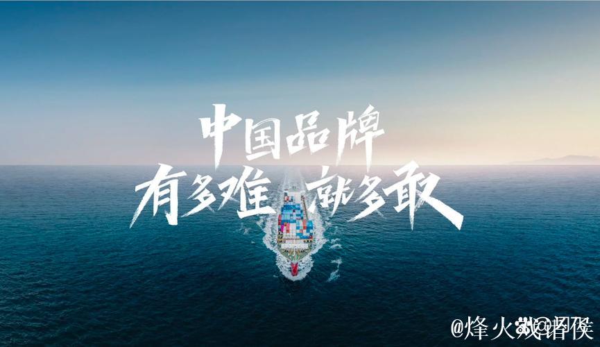 中国IP品牌何以“乘风破浪” 向世界讲好中国故事 中国IP品牌何以“乘风破浪” 向世界讲好中国故事