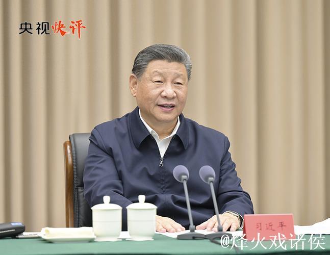 习近平:解放思想改革创新奋发进取真抓实干 在中国式现代化进程中开创云南发展新局面 习近平:解放思想改革创新奋发进取真抓实干 在中国式现代化进程中开创云南发展新局面