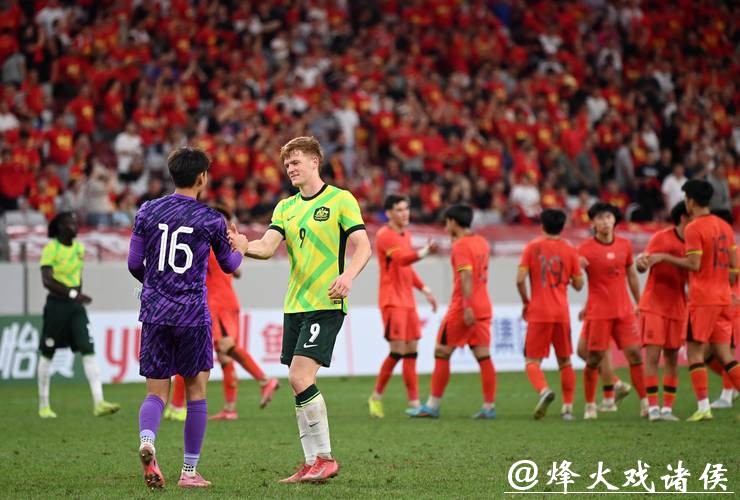 点球决胜！U23国足历史性晋级亚洲杯四强！