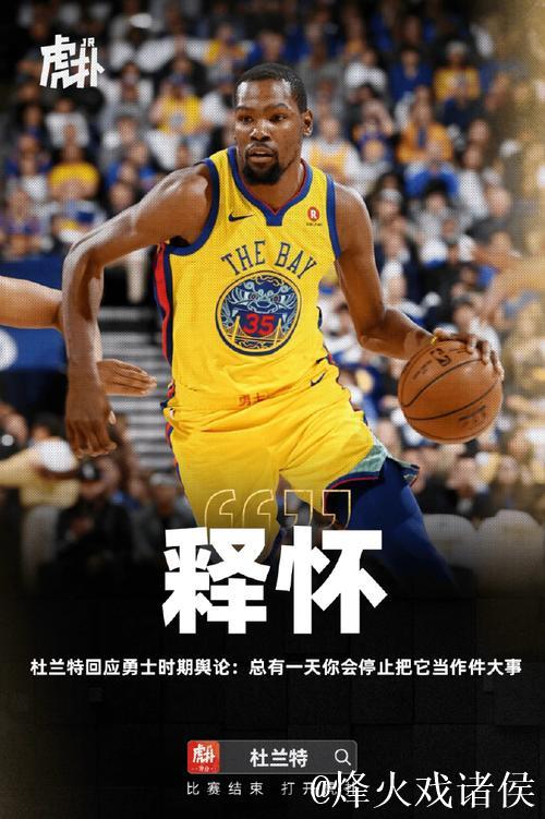 小贾巴里盛赞杜兰特职业态度,称其倾囊相授年轻球员 小贾巴里盛赞杜兰特职业态度,称其倾囊相授年轻球员